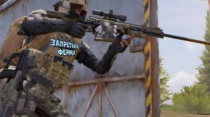 Всё же я больше снайпер: Arena Breakout