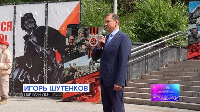 Митинг ко Дню города прошёл в Улан-Удэ