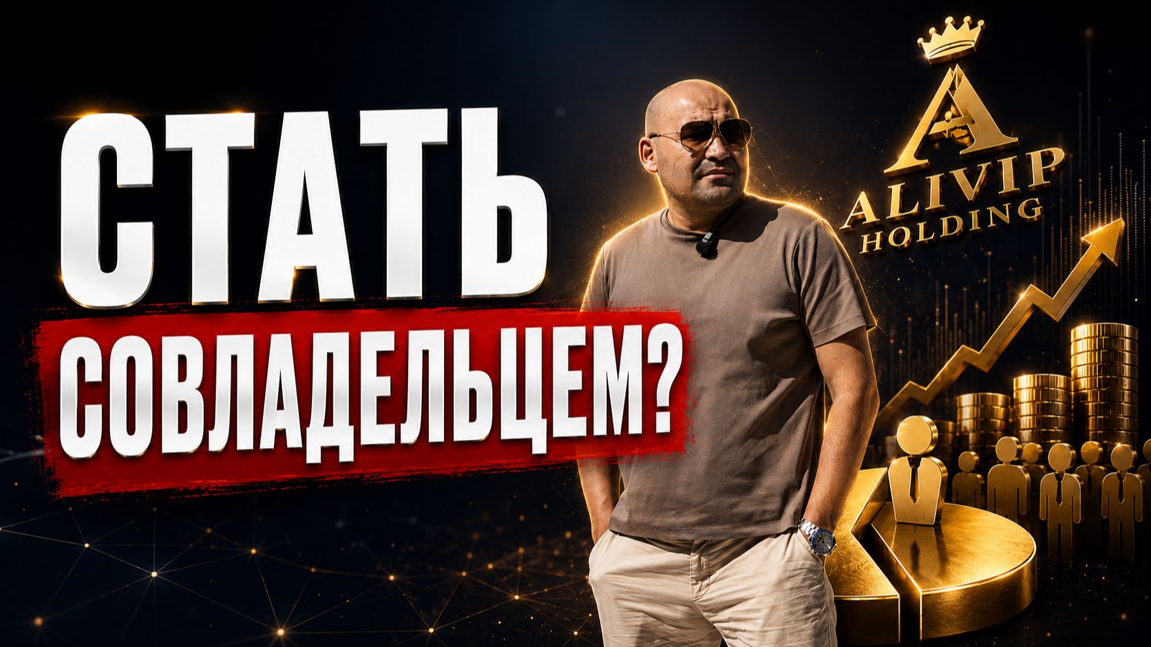 ПОЧЕМУ ТЫСЯЧИ ЛЮДЕЙ ВЫБИРАЮТ ЭТУ БИЗНЕС-МОДЕЛЬ!?