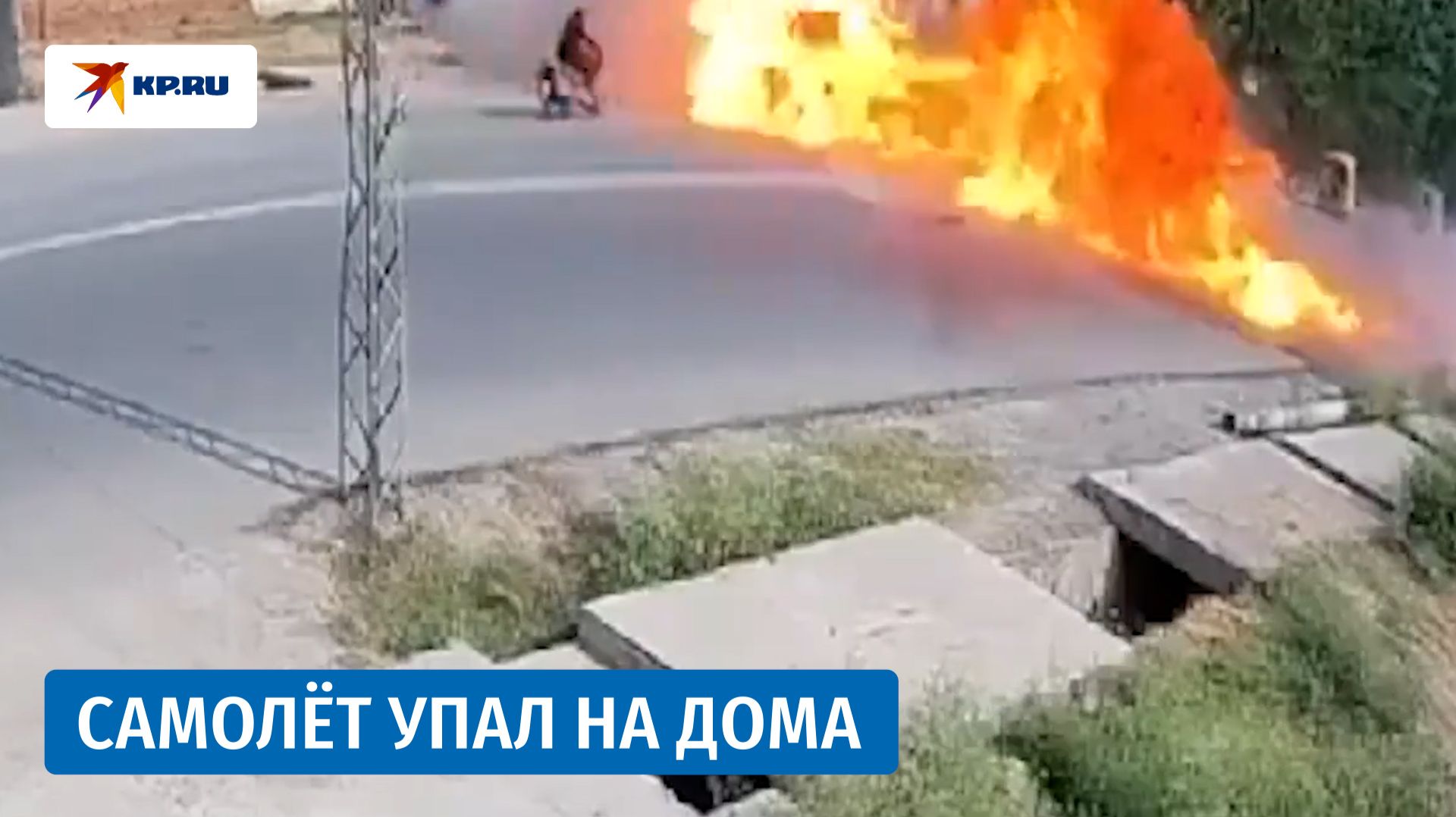 Тренировочный самолёт упал на дома