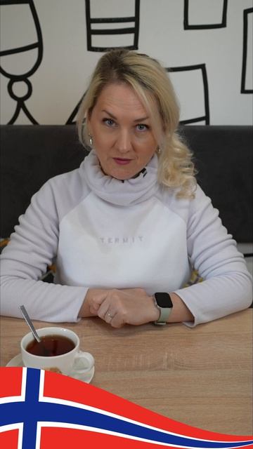 Практика норвежского. Ответьте на вопросы.