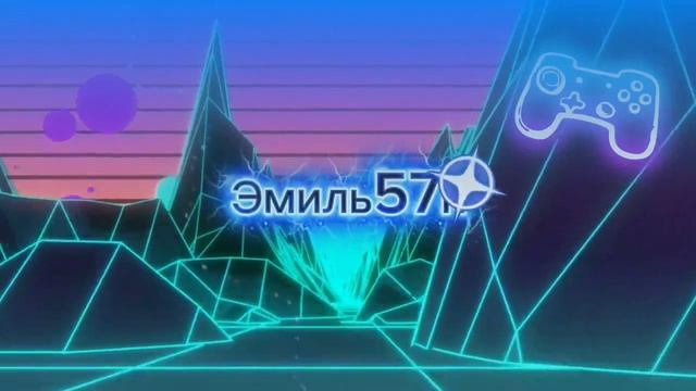 Моё новое интро смотреть онлайн