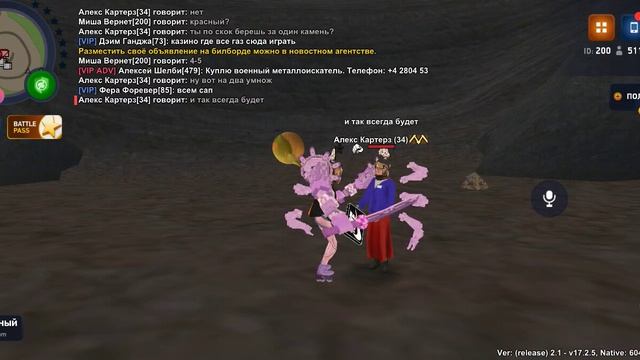 nonRP обман смотреть онлайн