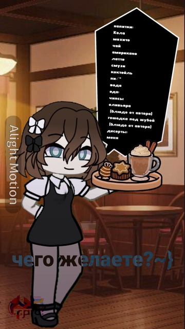 🎀- может автору ещё открыть новые блюда?
