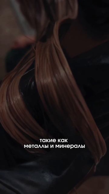 Линия Detox от Constant Delight