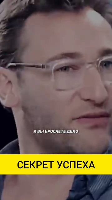 Главный секрет успеха, объяснил на простом примере!
#жизнь #успех #саморазвитие