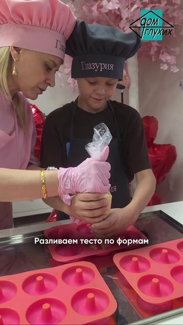 🌈 Детский мастер-класс «Пончики» в Благовещенске смотреть онлайн