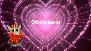 супер медведь 💎💎💎💎💎💎😎😎🤗🤗😺👍👍💖💖💎