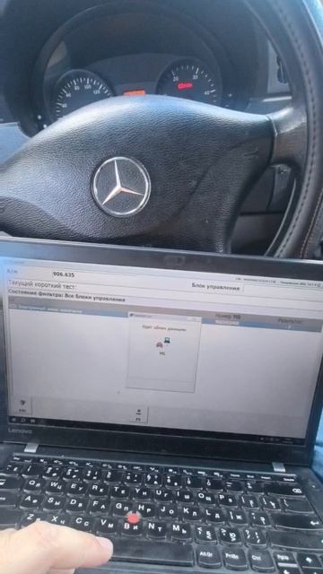 Диагностика Mercedes Sprinter W906 + DAS + Scanmatik 3. Проблемы с датчиком противодавления ОГ B60
