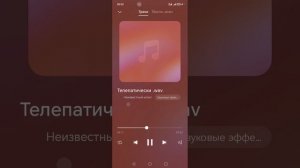 Телепатически / Гимн Медиумов. Автор текста Алексей Феникс. Оранжеровка Лариса Кичилюк.