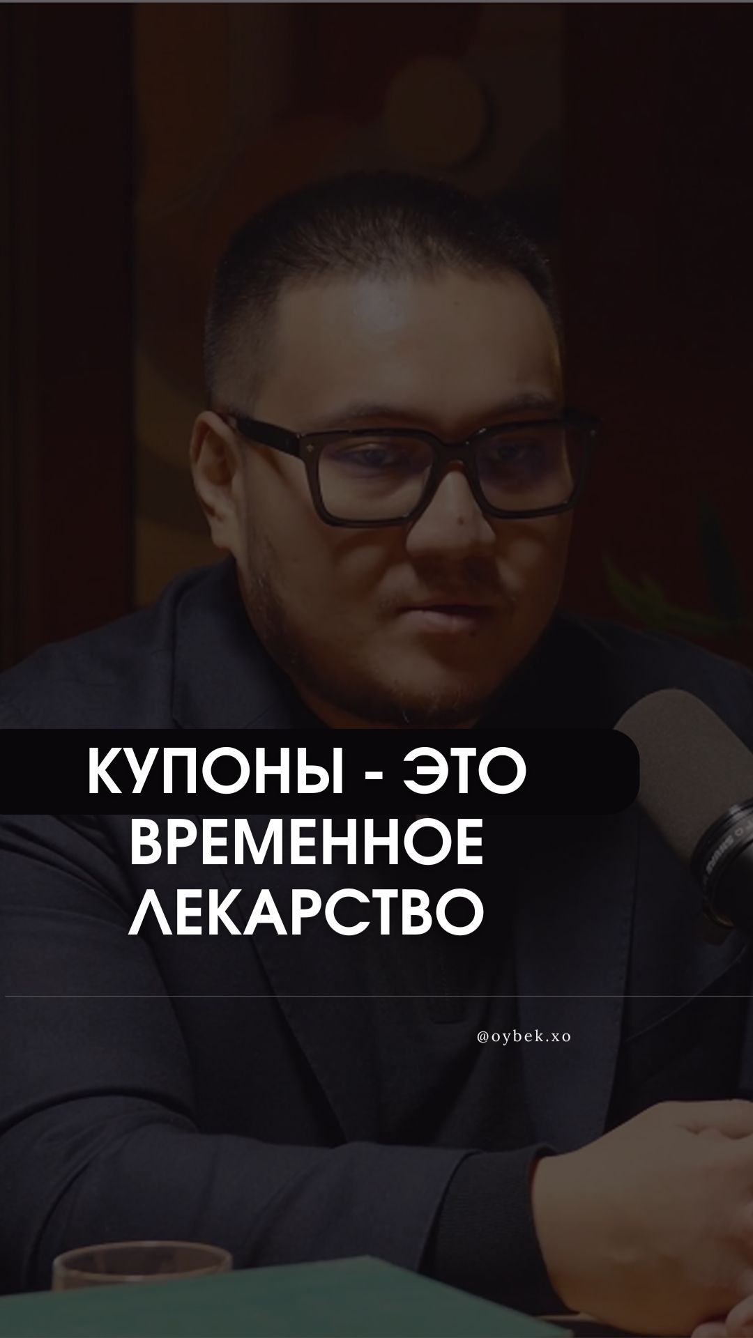 📌 Купоны для ресторана: рост или ловушка?