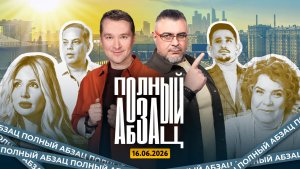 Лобода избавилась от особняка, Моргенштерну* увеличили штраф, Венедиктов* и Козырев* злорадствуют