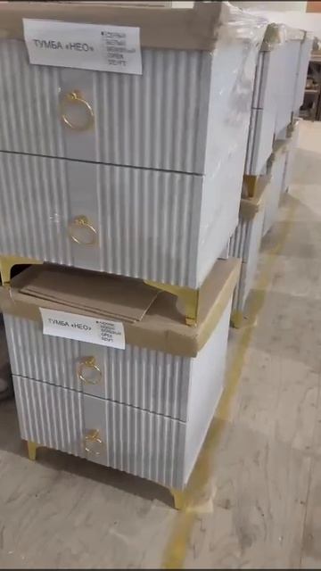Прикроватные тумбы «НЕО» 50/45