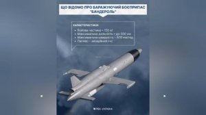 ‼️🇷🇺🇺🇦 Россия впервые ударила по Киеву дроном-ракетой «Бандероль», — киевские СМИ