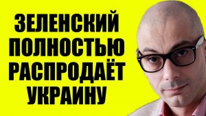 Армен Гаспарян / Просроченного предупредили
