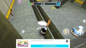 играю побег из тюрьмы.