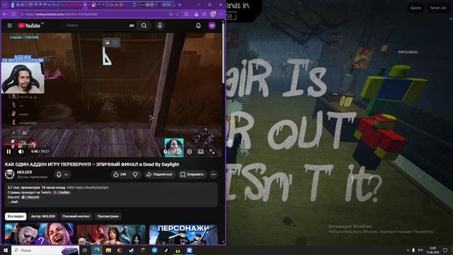 геймплей в forsaken! смотреть онлайн