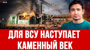 СВОДКИ ДМИТРИЙ ВАСИЛЕЦ / ИЗ ПОЛЯКОВ И ПРИБАЛТОВ ДЕЛАЮТ ОТВАЖНЫХ КАБАНОВ новости