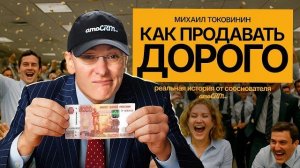 ИЩУ ПАРТНЁРА! |
