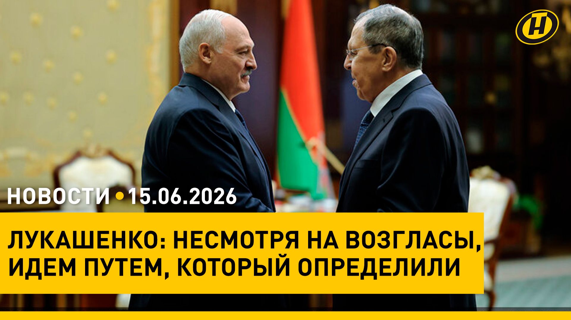 Лукашенко встретился с главой МИД России/ Иран и США – конец войне?/ олимпийская жара в Минске