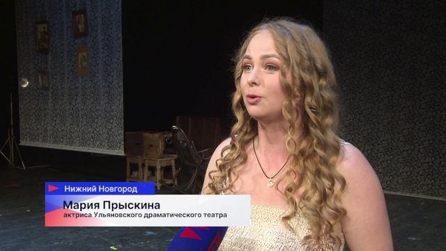 «Театральный поезд» на два дня прибыл в столицу Приволжья
