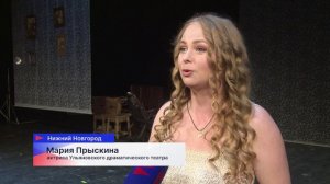 «Театральный поезд» на два дня прибыл в столицу Приволжья