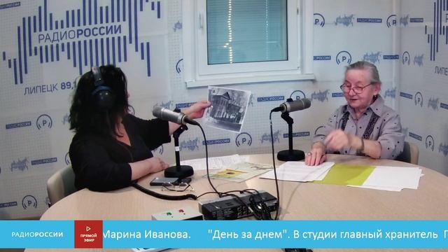 «День за днем» - В студии главный хранитель  Государственного архива Марина Иванова