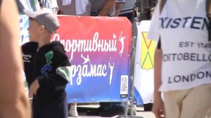 Новости дня - 09.06.26
