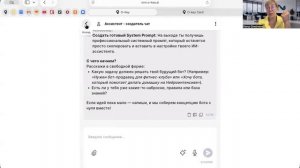 Как увеличить доход бизнеса с помощью ИИ. Елена Гнетнева_14.06.26 г.