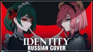 [VOCALOID на русском] identity (Cover by Sati Akura ft.  @higanbanban )