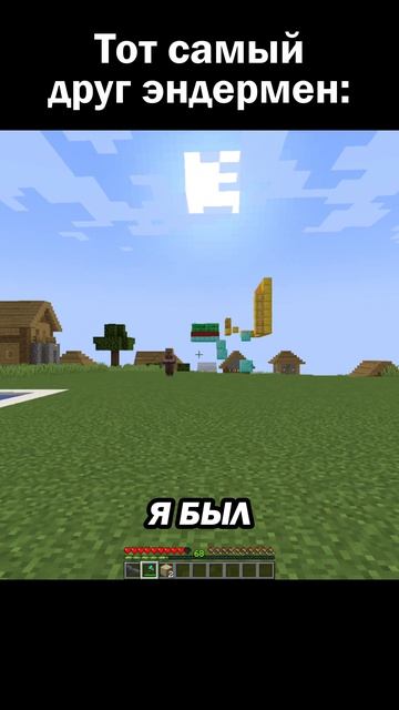 Он правда слишком выоский! 🙃 #сарол