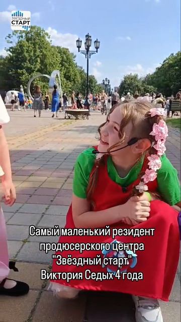 Виктория Седых и Амелия Огиенко резиденты продюсерского центра 