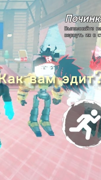 #Сергей23к эдит