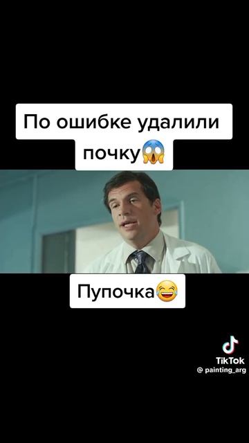 Вторник#фильмы#сериалы#комедии#юмор#новости#природа смотреть онлайн