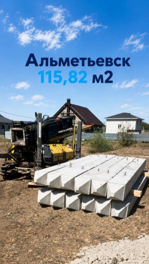 № 3. Процесс строительства. Альметьевск 115м². Республика Татарстан