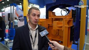 Отраслевое СМИ «Промышленность России»