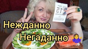 Мукбанг В ПЛАНАХ Не было Заводить Столько ДЕТЕЙ!