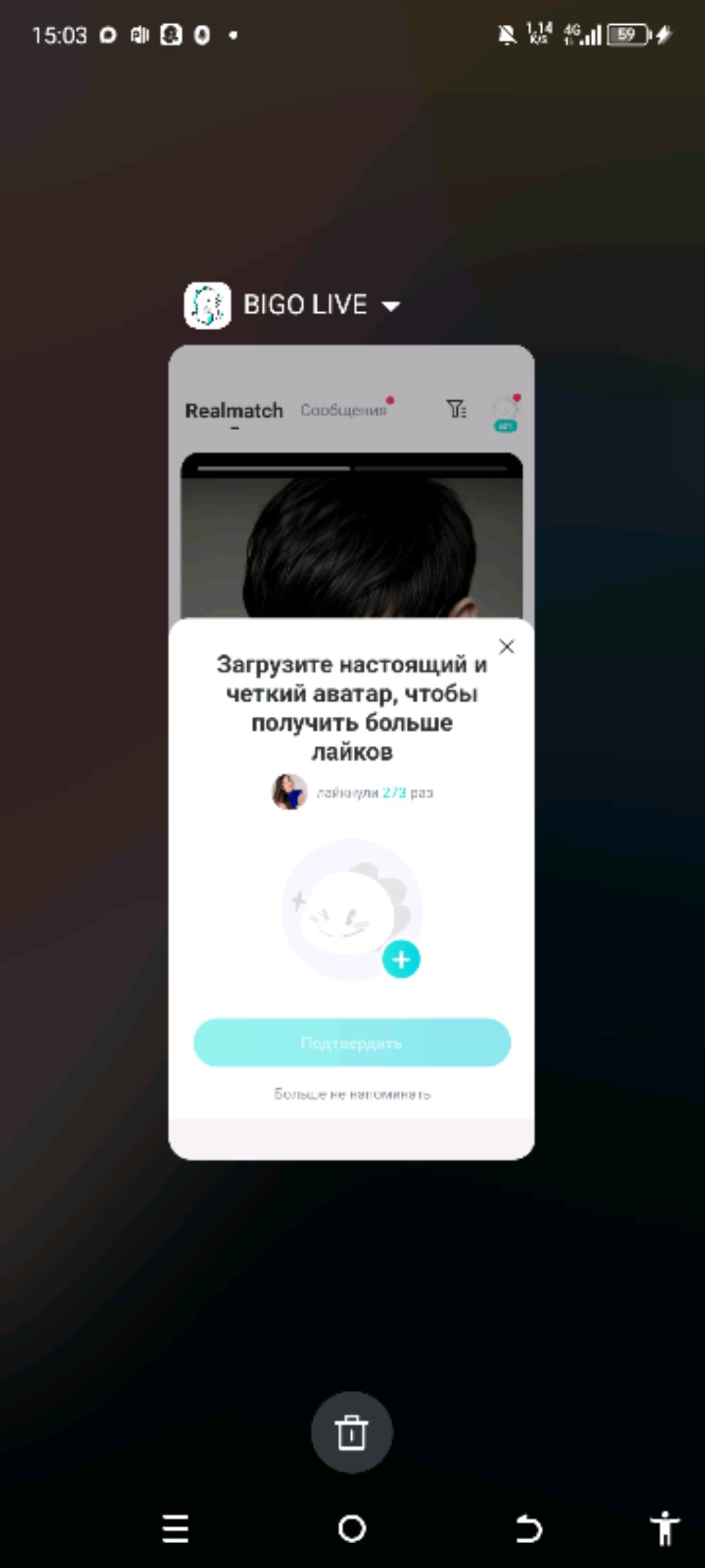 Жека привет смотреть онлайн