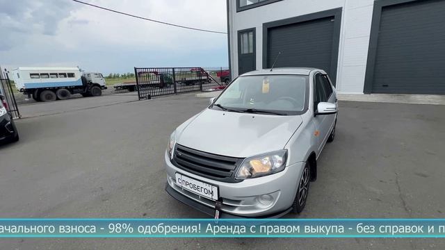 Лада Гранта 2014 год