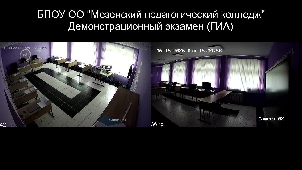 Демонстрационный экзамен (ГИА)