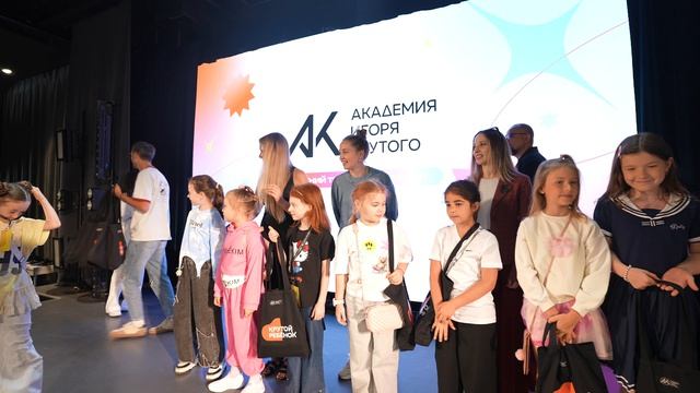 Открытие летнего творческого проекта «Летний Вайб» («Летний настрой»)