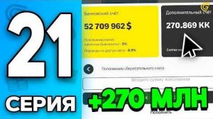 ЗАЧЕМ Это НЕРЕАЛЬНО..😡💸 Путь Бомжа на ГРАНД МОБАЙЛ 21 - Перекуп в GRAND MOBILE