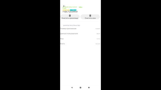 2026-06-09_16-24-01 приложение Ruler.mp4