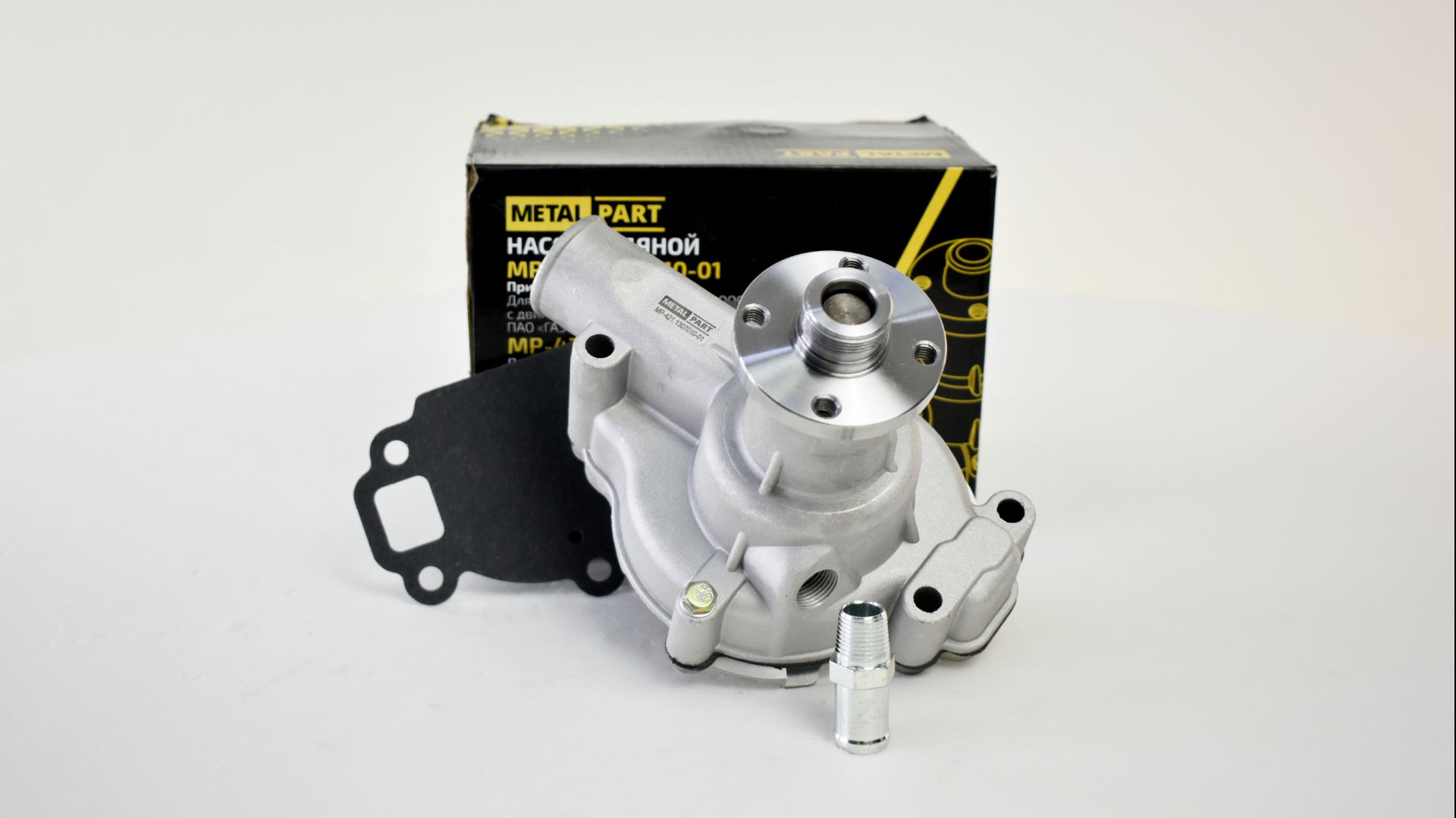 Насос МР-421-1307010-01 водяной d16 мм УАЗ MetalPart