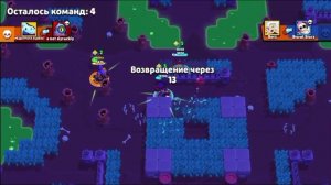 Brawl Stars, цель 9 тысяч кубков, 11 часть.