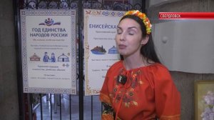 В ЕДИНСТВЕ ТРАДИЦИЙ