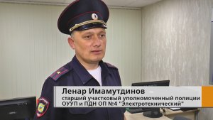 10 служебных квартир, 10 автомобилей и ремонт десяти опорных пунктов Челнов