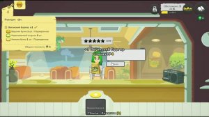 Galaxy Burger#2 красти крабс