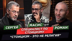 Как сохранить здравомыслие, когда мир всё время пытается увести тебя от самого себя?  Сергей Сухов