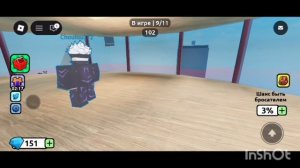 Играю в Роблокс игру «уничтож здание» (название не точное)